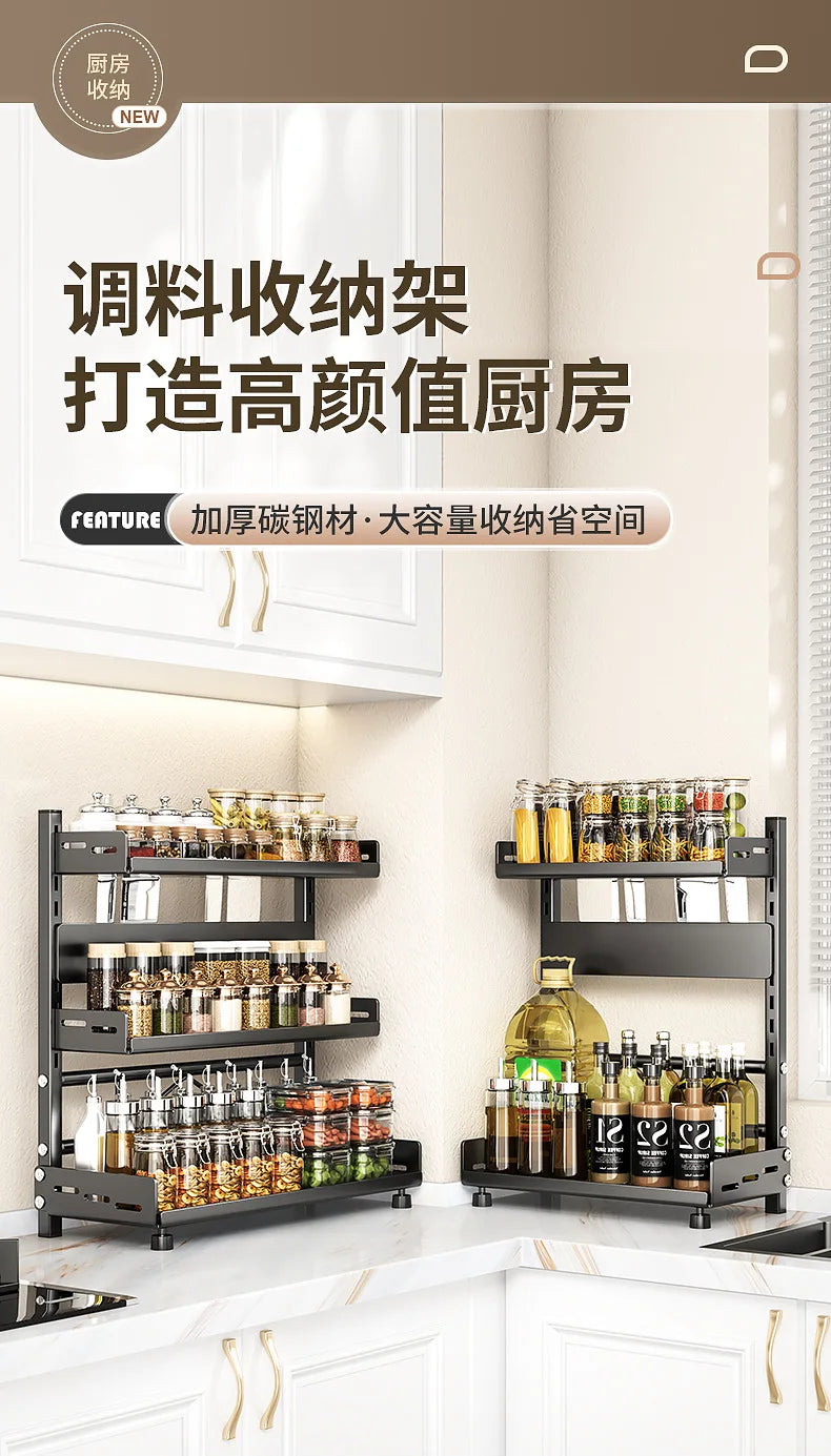 Kitchen seasoning rack, countertop knife holder, multi-functional seasoning, kitchen utensils, multi-layer storage rack