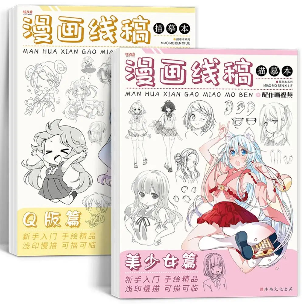 Comics Anime Sketch Tutorial Book Novice Girl Boy Line Draft Tracing Book Zero Basic Practice Comics Hand Drawn Book School