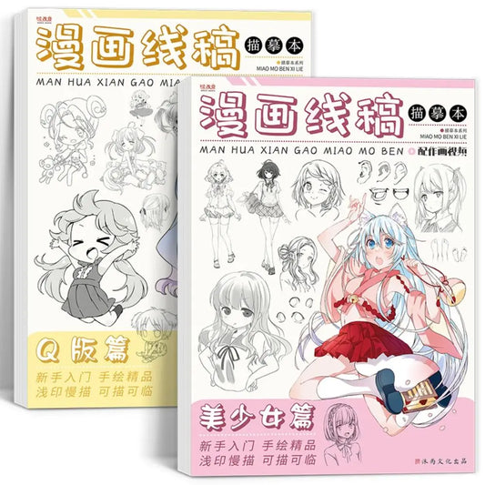Comics Anime Sketch Tutorial Book Novice Girl Boy Line Draft Tracing Book Zero Basic Practice Comics Hand Drawn Book School
