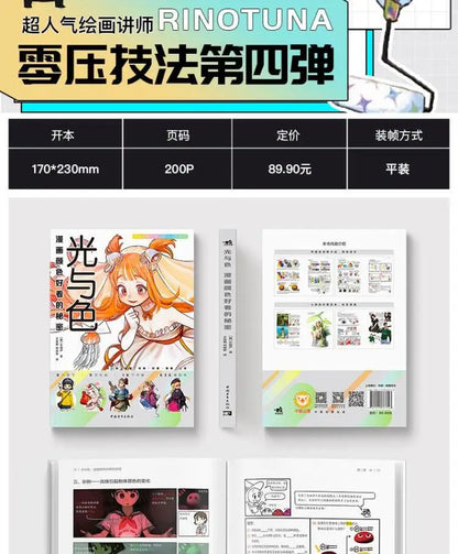 Book-Winshare The Secret Of Light and Color Comic Colors