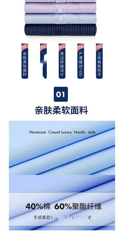 Spring New Men's Striped long-sleeved Shirt Non-ironing Anti-wrinkle Comfortable Breathable Business Casual Fashion Slim Fit