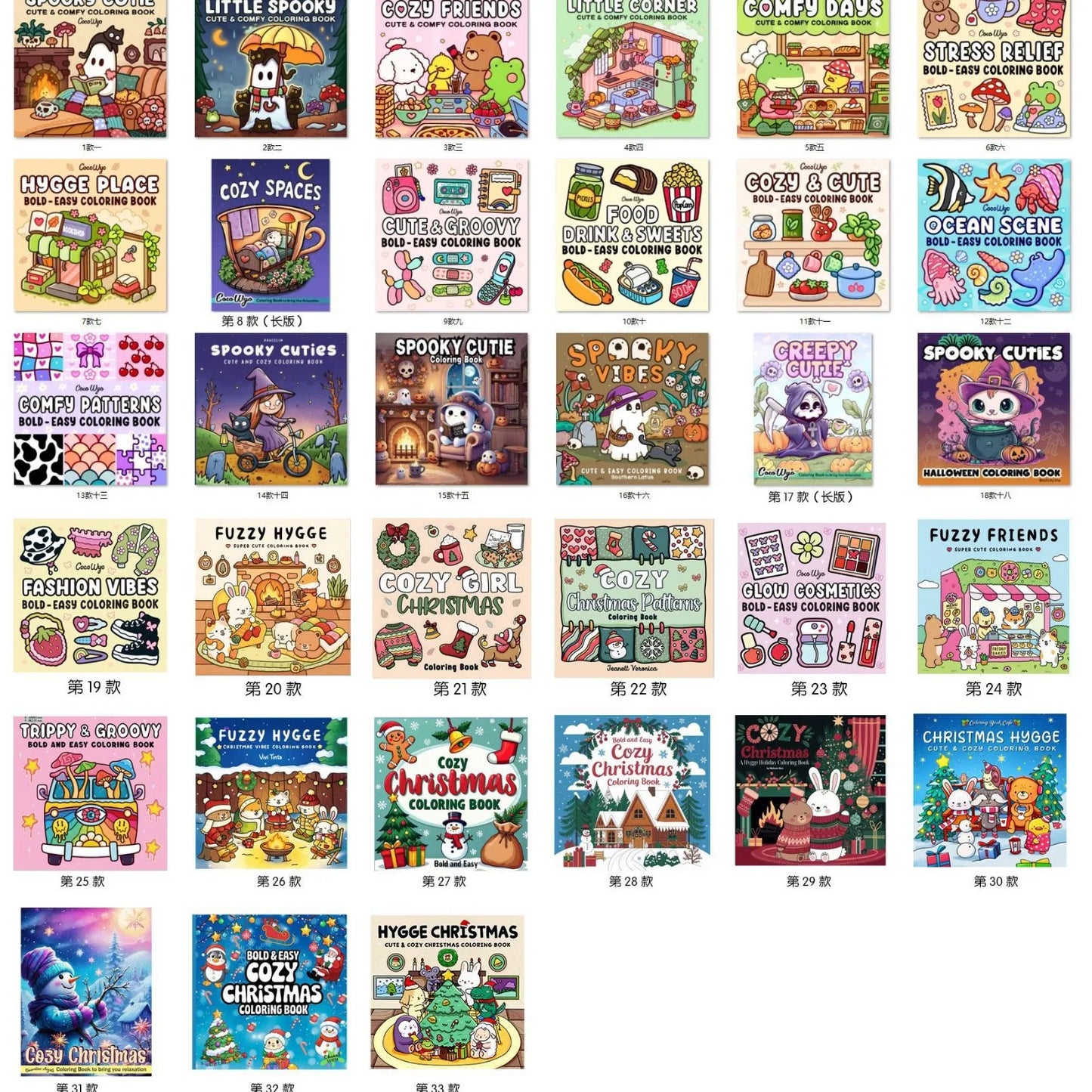 Cute Family Warm Color Graffiti Book, Children's and Preschool Puzzle Drawing Book