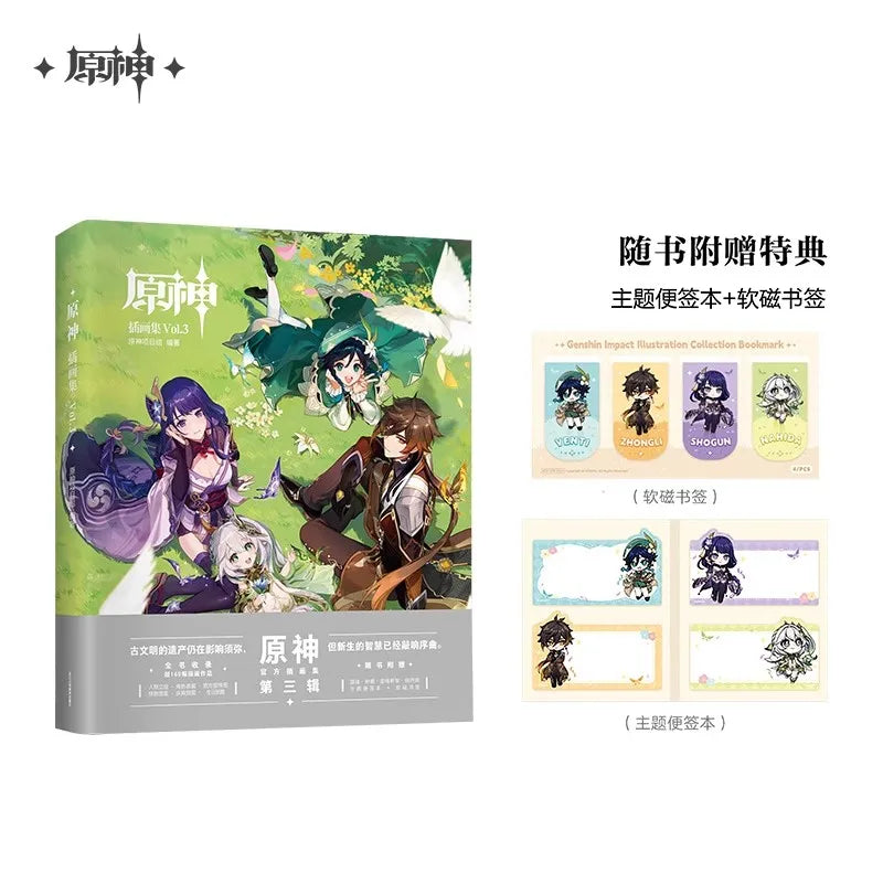 miHoYo Game Genshin Impact artbook Illustrated Album Vol 3 Commemorating Original Album Works Collection Comic Cartoon RolesBook