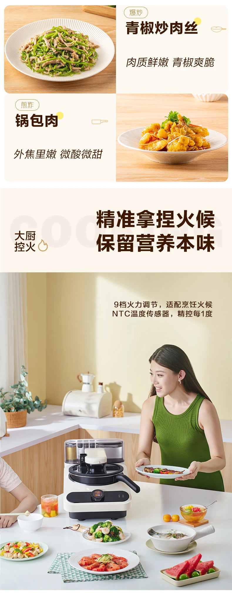 Kitchen Robot Machine 220V Intelligent Food Processor Home Automatic Cooking Machine Multi-cooker רובוט חכם  robots de cuisine