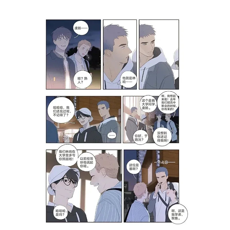 Here U Are Original Comic Book D Jun Works BL Comic Novel 1-2Volume Campus Love Boys Youth Manga Fiction Books