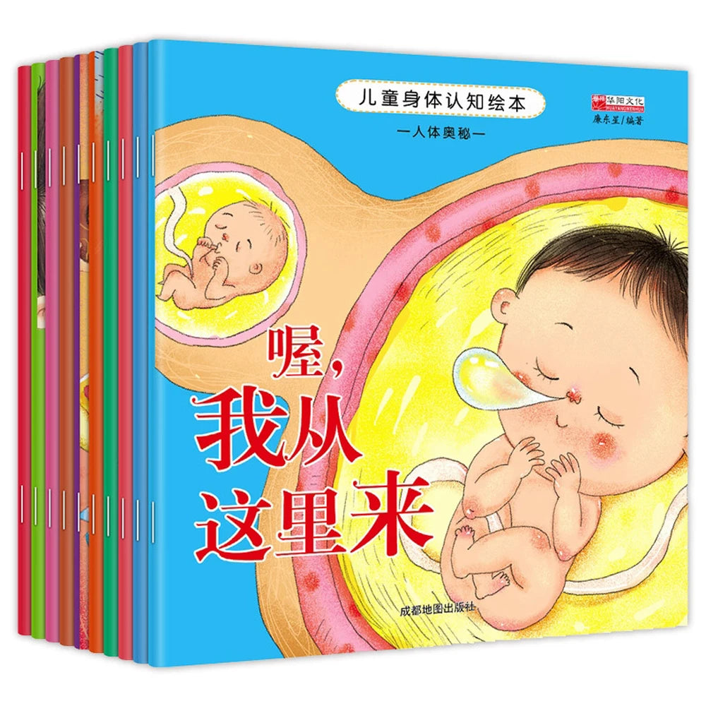 10pcs Children Body Cognition Picture Book Mystery Exploration Chinese Characters Reading With Audio Frequency Early Education