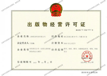 [Genuine] Genshin Impact artbook Illustrated Album Vol 3 Commemorating Original Album Works Collection Comic Cartoon RolesBook