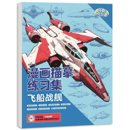 Comics Girl Boy Comics Hand Drawn Tutorial Book Studying Novice Zero Basic Line Draft Practice Book Drawing Copy Book Learning