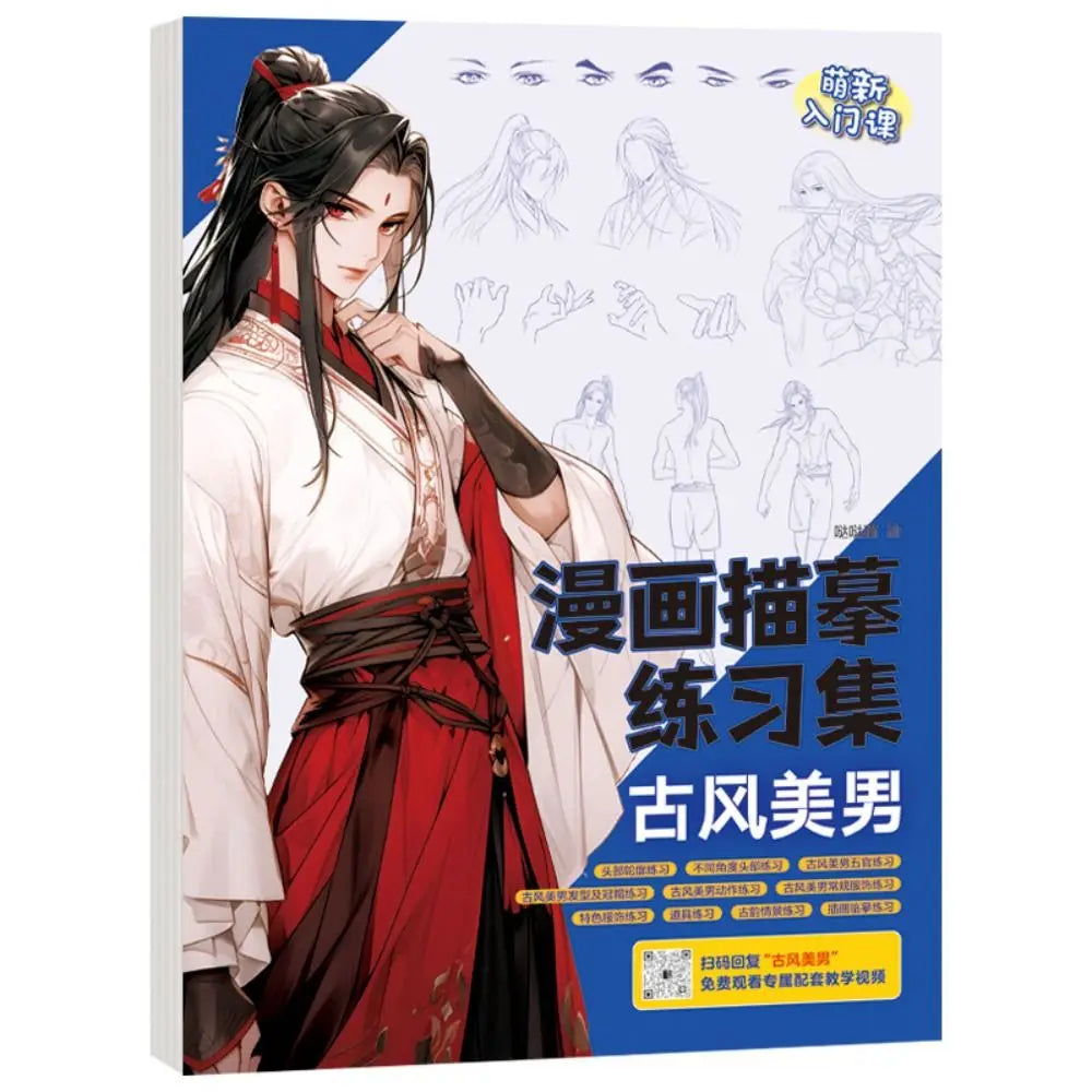 Comics Girl Boy Comics Hand Drawn Tutorial Book Studying Novice Zero Basic Line Draft Practice Book Drawing Copy Book Learning