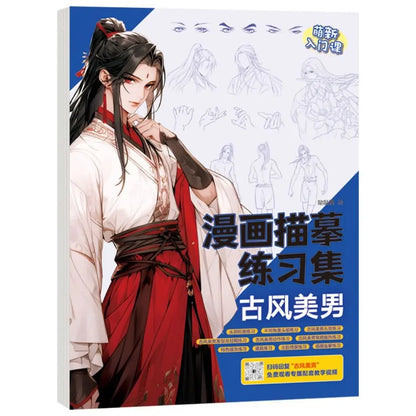 Comics Girl Boy Comics Hand Drawn Tutorial Book Studying Novice Zero Basic Line Draft Practice Book Drawing Copy Book Learning