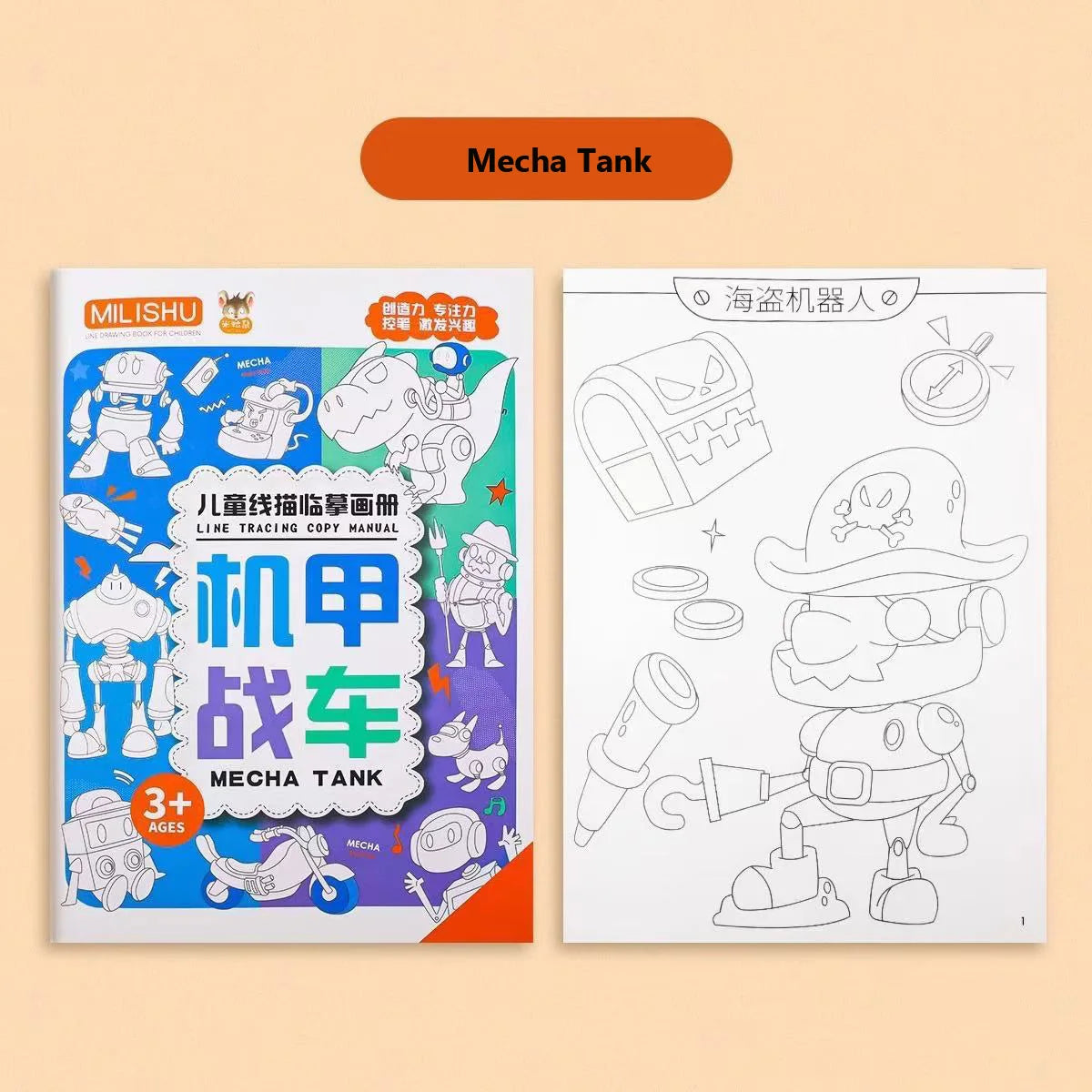 Children Drawing Line Tracing Book Toddler Pen Writing Control Practice Manual Cartoon Sketch Montessori Coloring Book Kids Toy