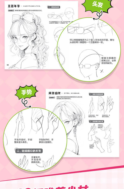 Come Practice Drawing And Sketching Notes For Comics Beginner's Guide To Mastery Practice Of Coloring And Tracing Technique Book