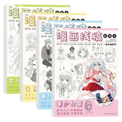 Comics Anime Sketch Tutorial Book Novice Girl Boy Line Draft Tracing Book Zero Basic Practice Comics Hand Drawn Book School