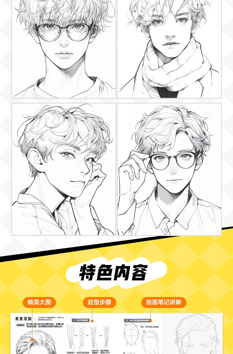 Come Practice Drawing And Sketching Notes For Comics Beginner's Guide To Mastery Practice Of Coloring And Tracing Technique Book