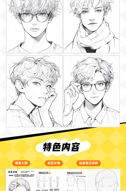 Come Practice Drawing And Sketching Notes For Comics Beginner's Guide To Mastery Practice Of Coloring And Tracing Technique Book