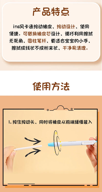 Press Retractable Pencil Eraser Correction Supplies Pen Style Pencil Rubber Writing School Supplies Stationery