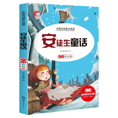 Learn Chinese Pinyin Reading Books Mythology Book Green's Story Child Educational Book School Supplies Journey To The West Manga