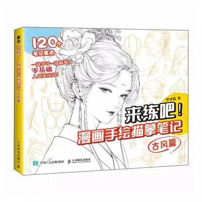 Come Practice Drawing And Sketching Notes For Comics Beginner's Guide To Mastery Practice Of Coloring And Tracing Technique Book