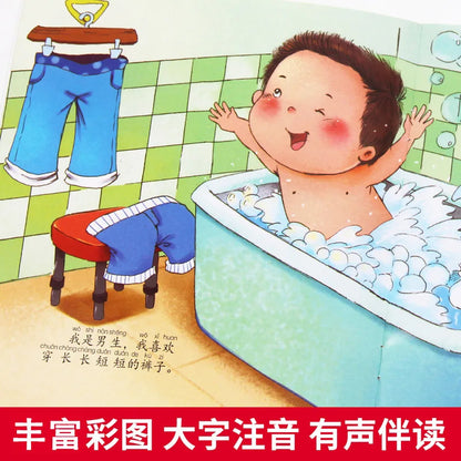 10pcs Children Body Cognition Picture Book Mystery Exploration Chinese Characters Reading With Audio Frequency Early Education