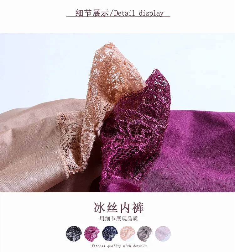 4PCS Luxury Pearl Lace Patchwork Sexy Panties One-piece Seamless Women's Briefs L - 2XL Plus Size