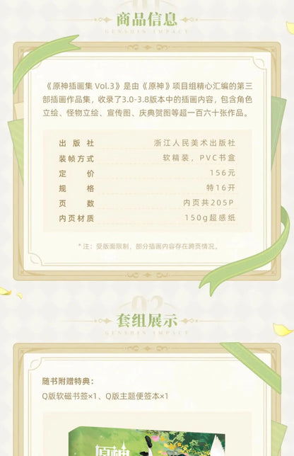 miHoYo Game Genshin Impact artbook Illustrated Album Vol 3 Commemorating Original Album Works Collection Comic Cartoon RolesBook