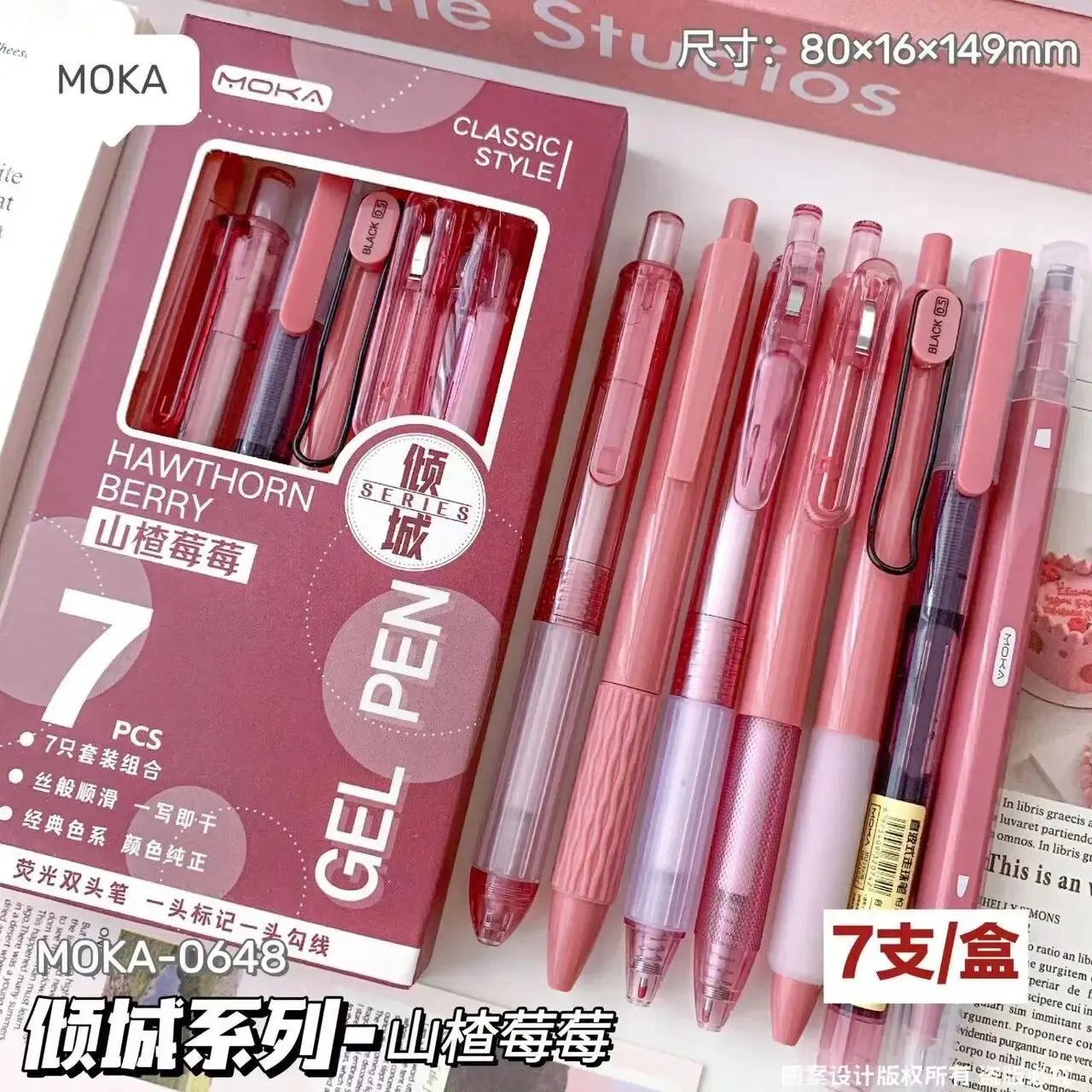 7pcs Boxed Press Students Exam Opening School Gift Gel Pen 0.5mm Black