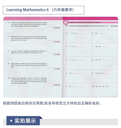 6 Books/Set SAP Learning Mathematics Book Grade 1-6 Children Learn Math Books Singapore Primary School Mathematics Textbook