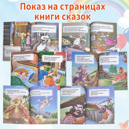 Russian Children's Storybook Set - Classic Fairy Tales, Colorful Illustrations, Early Childhood Education Enlightenment