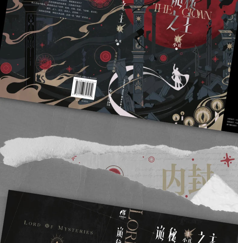 Genuine, Lord of Mysteries 1 2 3 4 5 The Scuba, Cthulhu Novel, Physical Book, Full Set, Klein