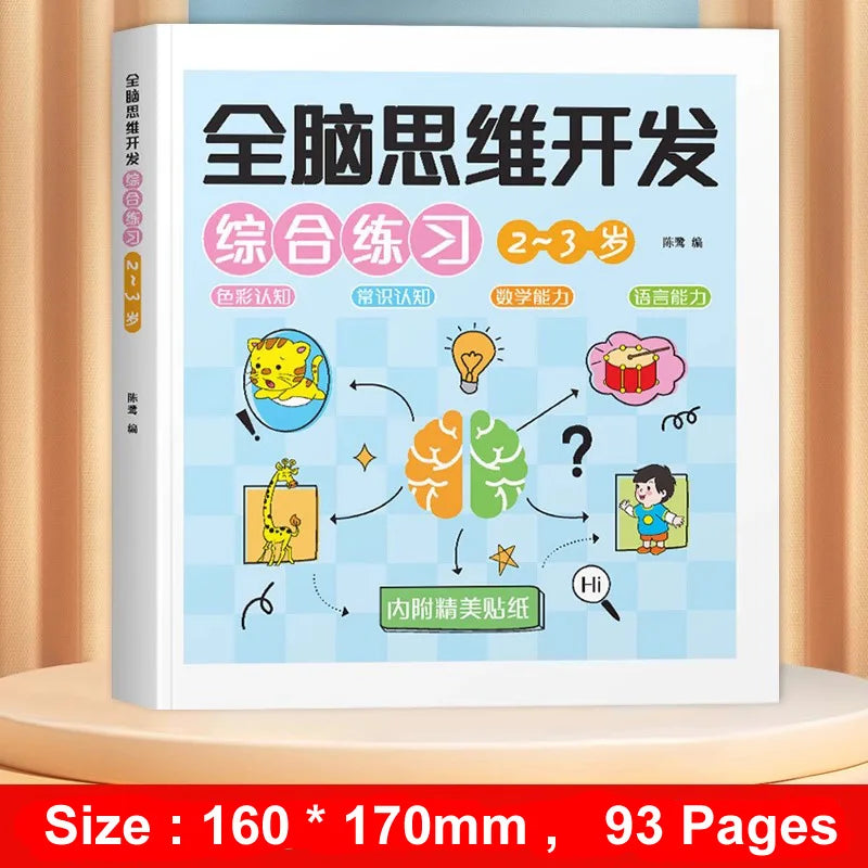 2-6 Years Mathematical Book Animals Drawing Painting Pen Control Training Kids Brain Early Education Book for Kids 192 Pages