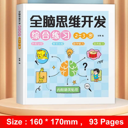 2-6 Years Mathematical Book Animals Drawing Painting Pen Control Training Kids Brain Early Education Book for Kids 192 Pages