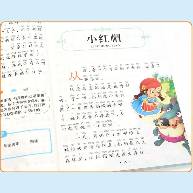Learn Chinese Pinyin Reading Books Mythology Book Green's Story Child Educational Book School Supplies Journey To The West Manga