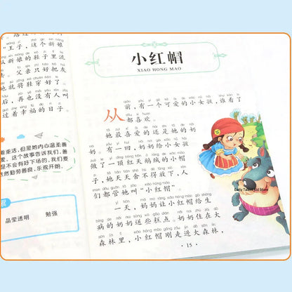 Learn Chinese Pinyin Reading Books Mythology Book Green's Story Child Educational Book School Supplies Journey To The West Manga