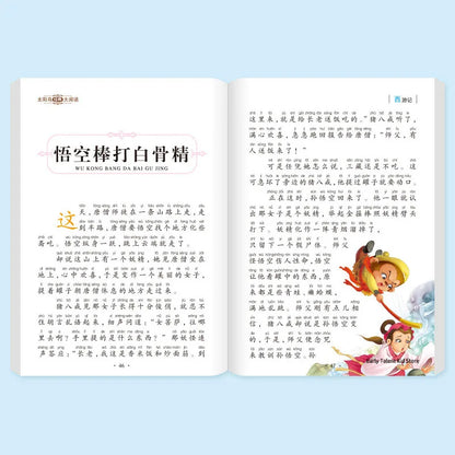 Learn Chinese Pinyin Reading Books Mythology Book Green's Story Child Educational Book School Supplies Journey To The West Manga