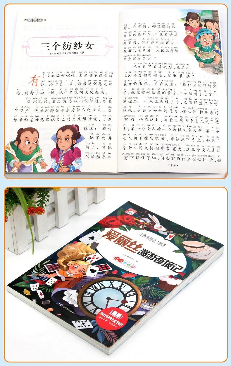 Learn Chinese Pinyin Reading Books Mythology Book Green's Story Child Educational Book School Supplies Journey To The West Manga