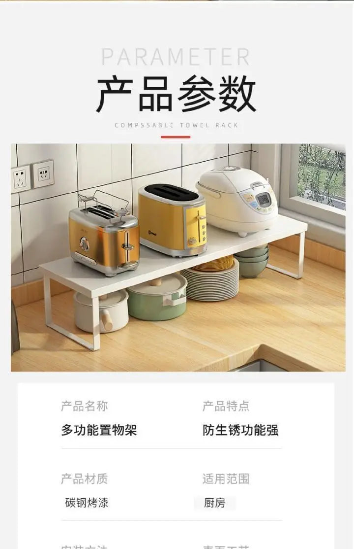 Kitchen Desktop Shelf  Layered Storage Partition Small Racks for Storing Dishes Seasonings Home Storage Holders Organization