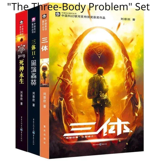 The Three-Body Problem Chinese Books 1-3 Author Liu Cixin’s Science Fiction Masterpiece Novels Best-selling Books