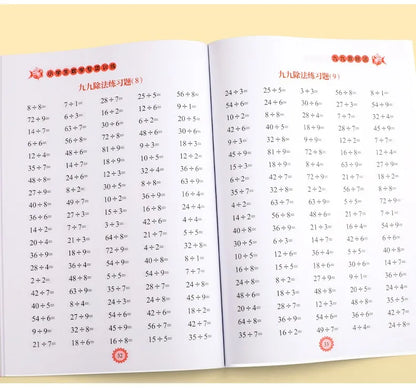 Times Tables Practice Workbook: Multiplication and Division within 99 - Exercises for Memorizing Multiplication Table math work