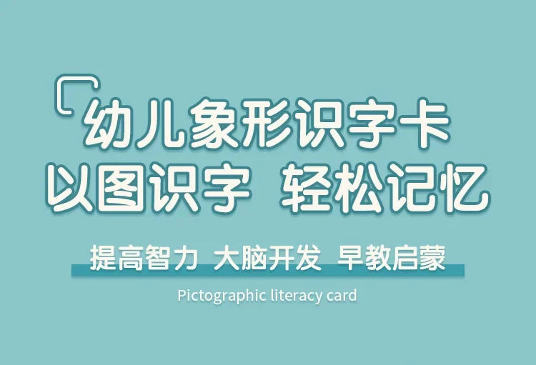Characters Picture Enlightenment Double Literacy Card Children's Kindergarten Chinese Pinyin Card Hanzi Learning Age