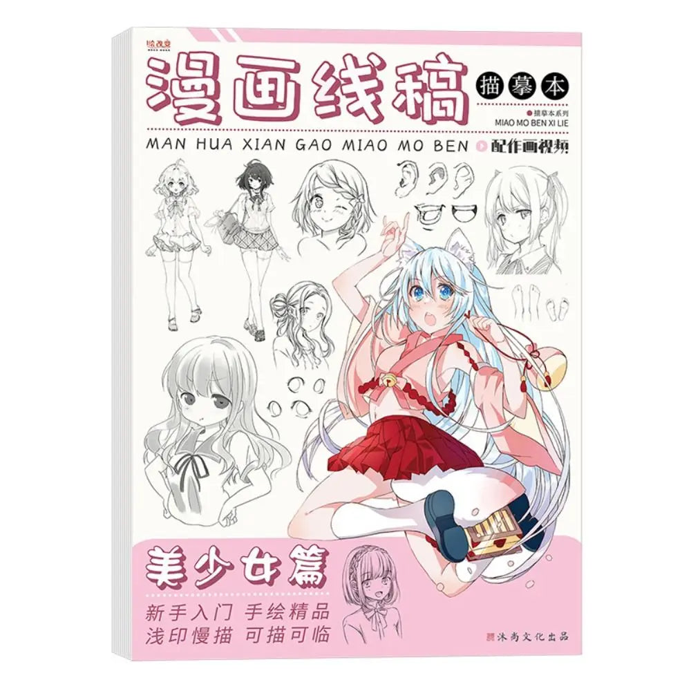 Comics Anime Sketch Tutorial Book Novice Girl Boy Line Draft Tracing Book Zero Basic Practice Comics Hand Drawn Book School