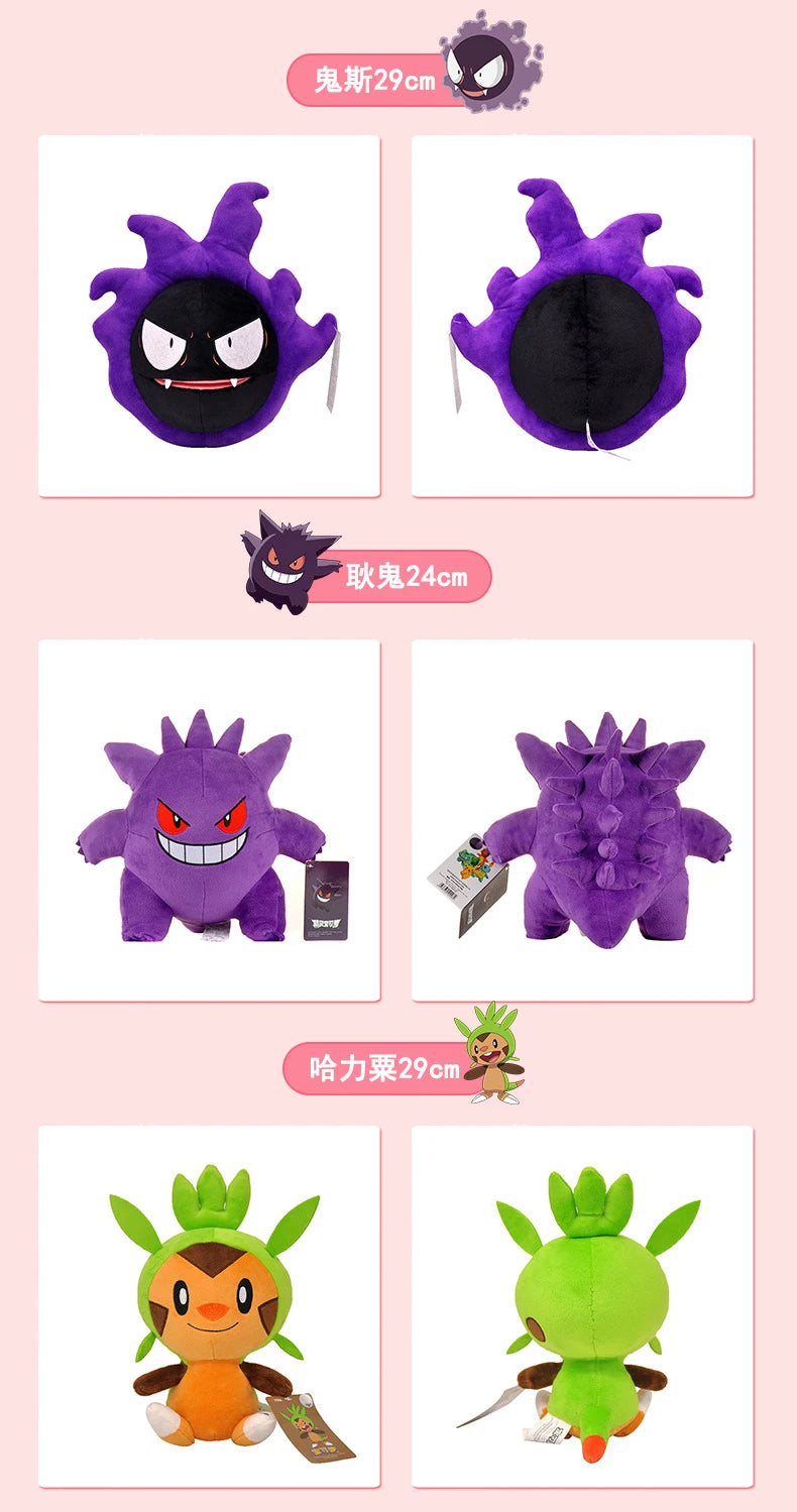 POKEMON Original Plush Toy Gengar Pikachu Charizard Genuine Plush Doll Soft Kawaii Cute Cartoon Piplup Toys for Kids Gift