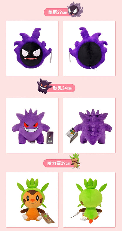 POKEMON Original Plush Toy Gengar Pikachu Charizard Genuine Plush Doll Soft Kawaii Cute Cartoon Piplup Toys for Kids Gift
