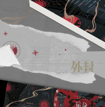 Genuine, Lord of Mysteries 1 2 3 4 5 The Scuba, Cthulhu Novel, Physical Book, Full Set, Klein