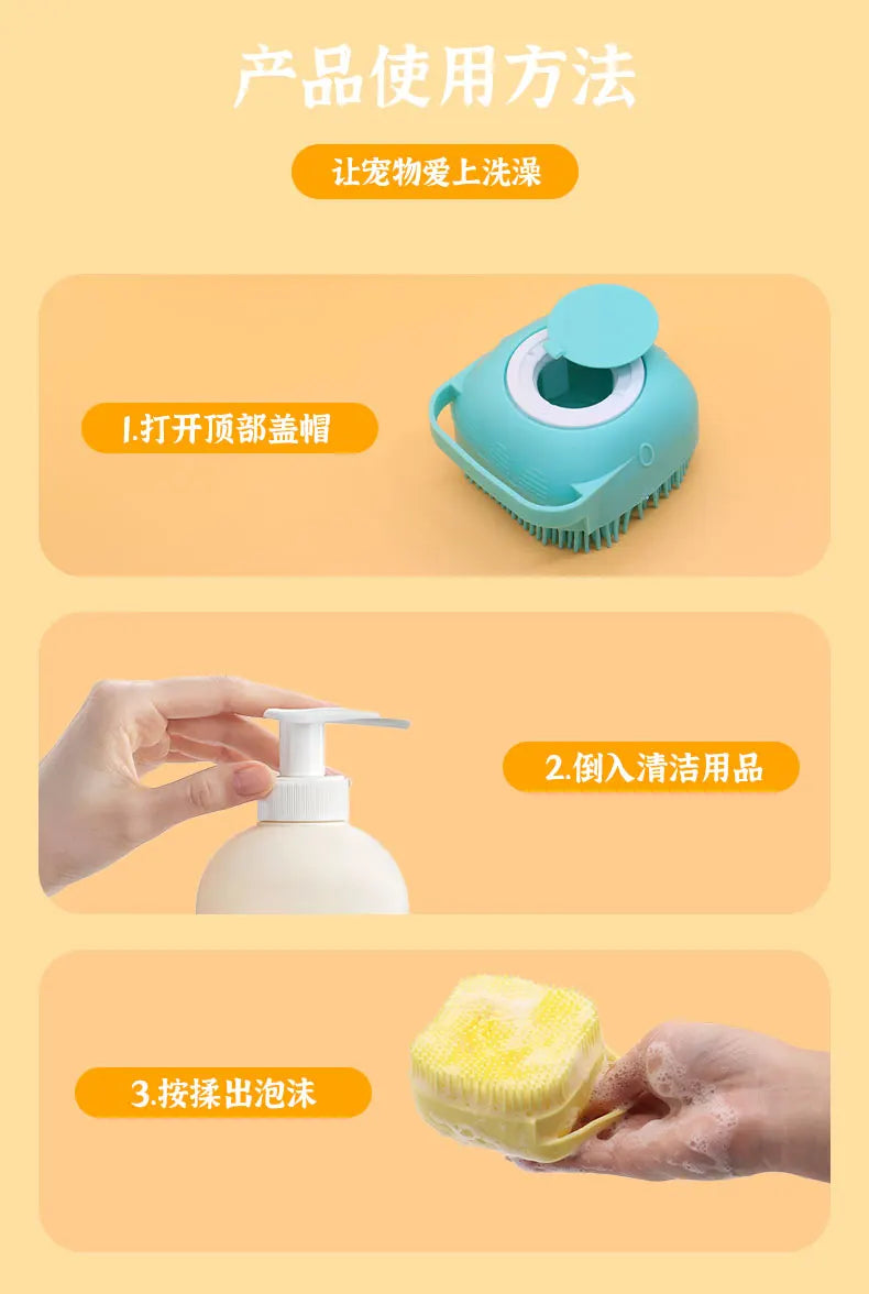 Silicone Pet Bath Brush for Puppy Dogs, 2 in 1 Pet Bath Brush Soft Silicone Pet Massage Shampoo Dispenser