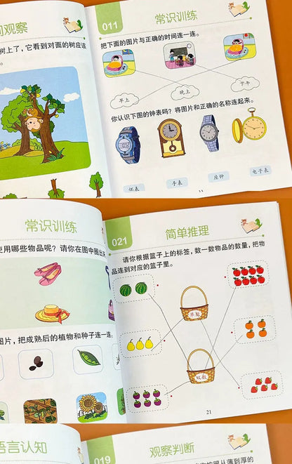 2-6 Years Mathematical Book Animals Drawing Painting Pen Control Training Kids Brain Early Education Book for Kids 192 Pages