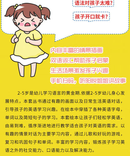 60 Books/Set Children's English Early Learning Picture Book Graded Reading Storybook Enlightenment Cognitive Tale Bedtime Story