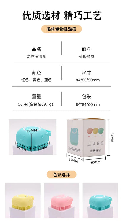 Silicone Pet Bath Brush for Puppy Dogs, 2 in 1 Pet Bath Brush Soft Silicone Pet Massage Shampoo Dispenser