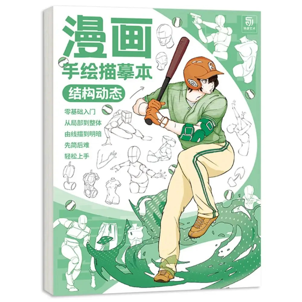 Comics Girl Boy Comics Hand Drawn Tutorial Book Novice Zero Basic Learning Line Draft Practice Book Studying Art Tracing Sketch