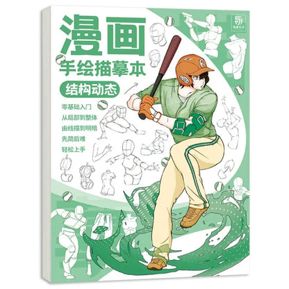 Comics Girl Boy Comics Hand Drawn Tutorial Book Novice Zero Basic Learning Line Draft Practice Book Studying Art Tracing Sketch