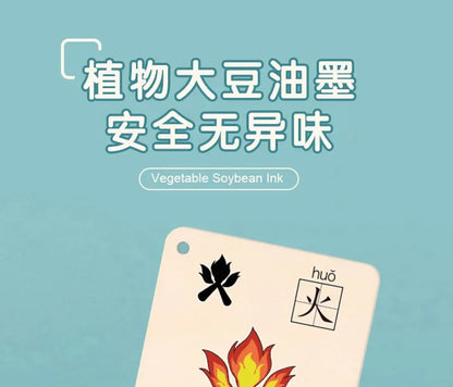 Characters Picture Enlightenment Double Literacy Card Children's Kindergarten Chinese Pinyin Card Hanzi Learning Age